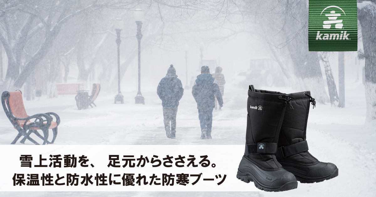 グリーンベイ4 ウーメン | 登山靴のキャラバン公式サイト