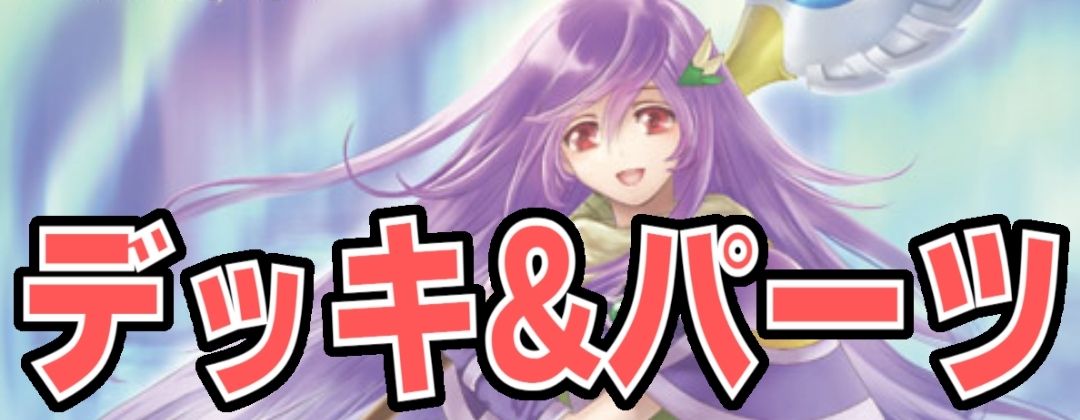 反魂ノ黄泉路 - カードラッシュ[バトルスピリッツ]