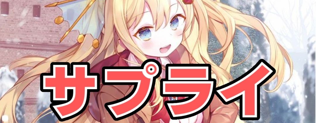 3コン予約販売】「アニメブースター RESONATING STARS」紫乃宮 まゐ