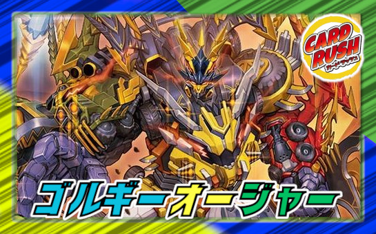 勇者ベッカムZ【P】{P9/Y8}《光》