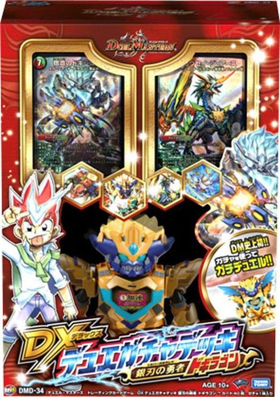 DMD-34「DXデュエガチャデッキ 銀刃の勇者 ドギラゴン」【-】{-}《未