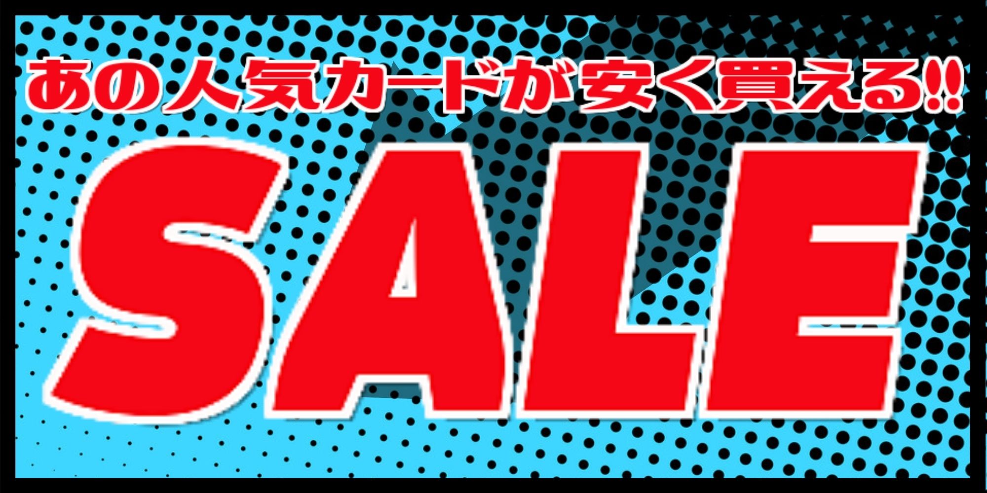 EX]硫黄泉/Sulfurous Springs《英語》【ICE】