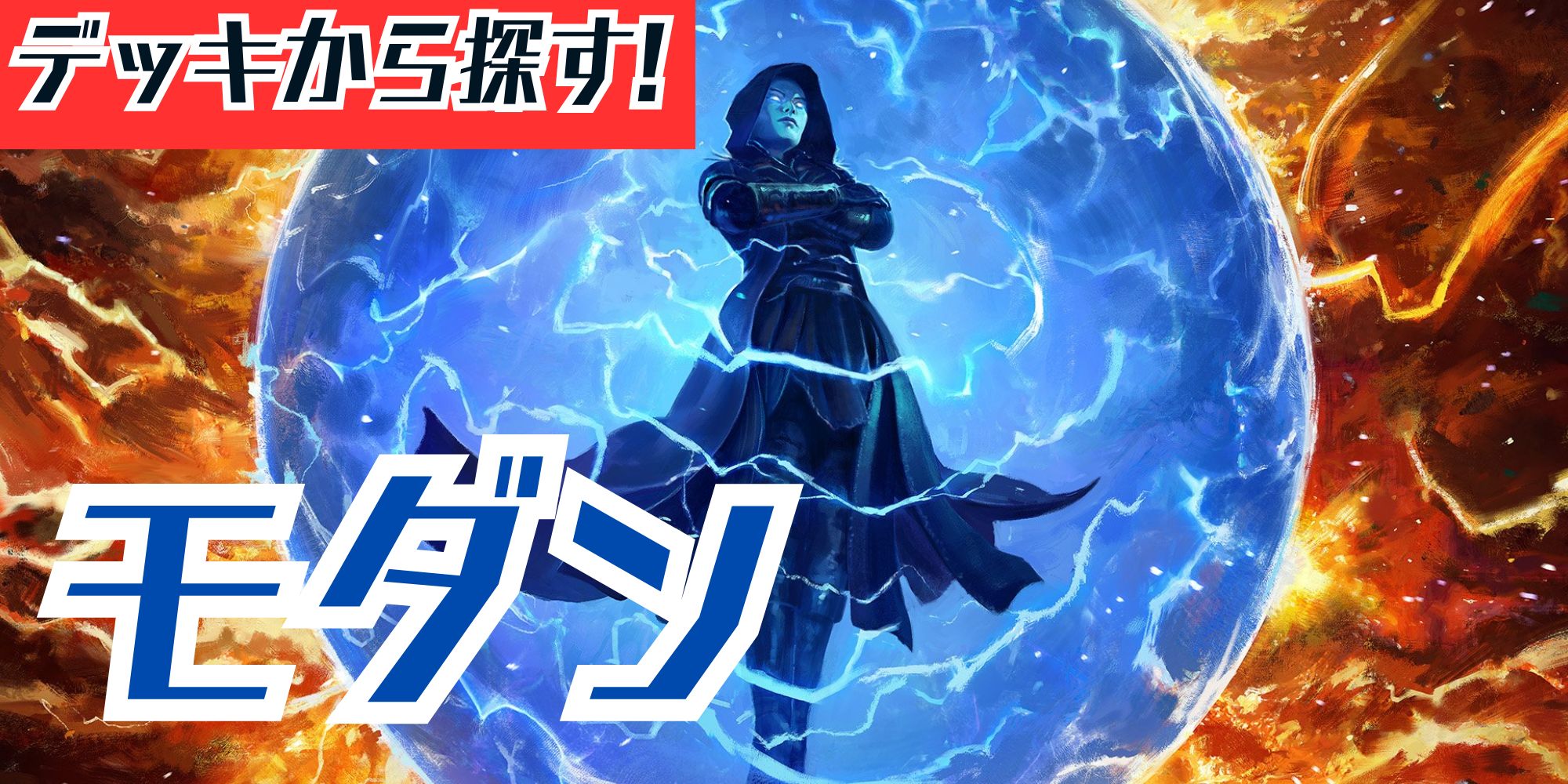 テクスチャーFOIL)宝石の睡蓮/Jeweled Lotus《日本語》【CMM】