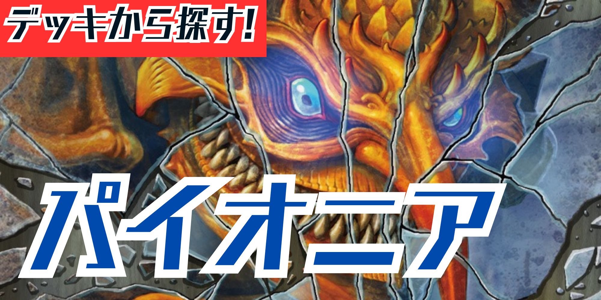 POOR]水蓮の花びら/Lotus Petal《日本語》【TMP】