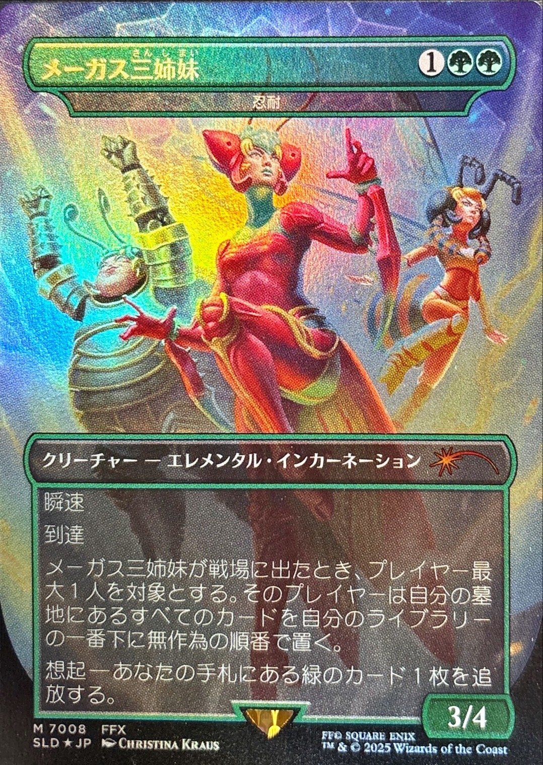 MTGボーダーレスメーガス三姉妹⁄Magus SistersFoil英 A*s様 MTG【ボーダー