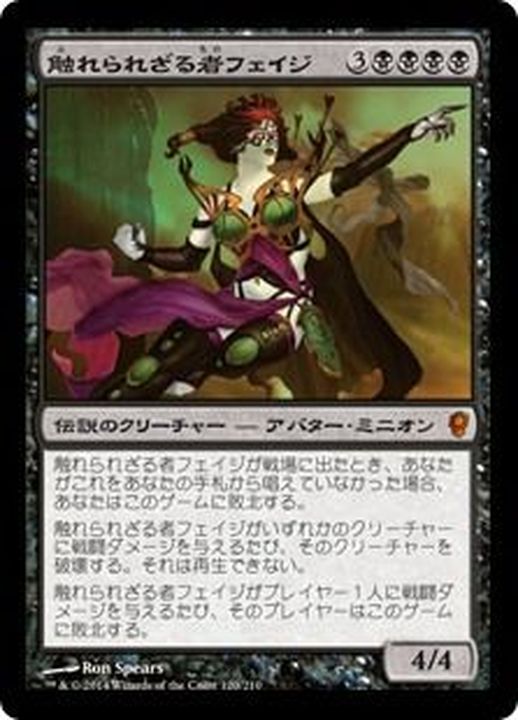 MTG 葉の王エラダムリー 中国語1枚 MTG 葉の王エラダムリー 中国語1枚