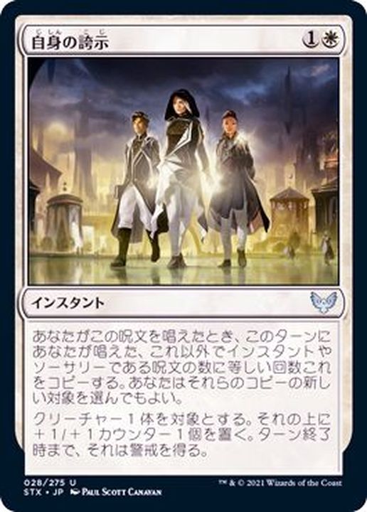 断捨離 MTG 日本語＆英語 種類もグチャ混ぜ 断捨離 MTG 日本語＆英語