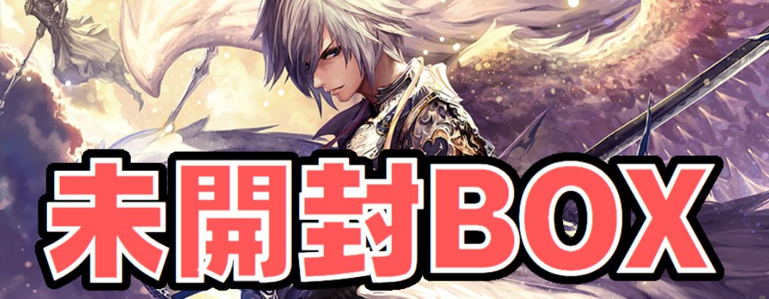 プレイマット『ドライツェーン(北海道大会2025)』【サプライ】{-}《-》