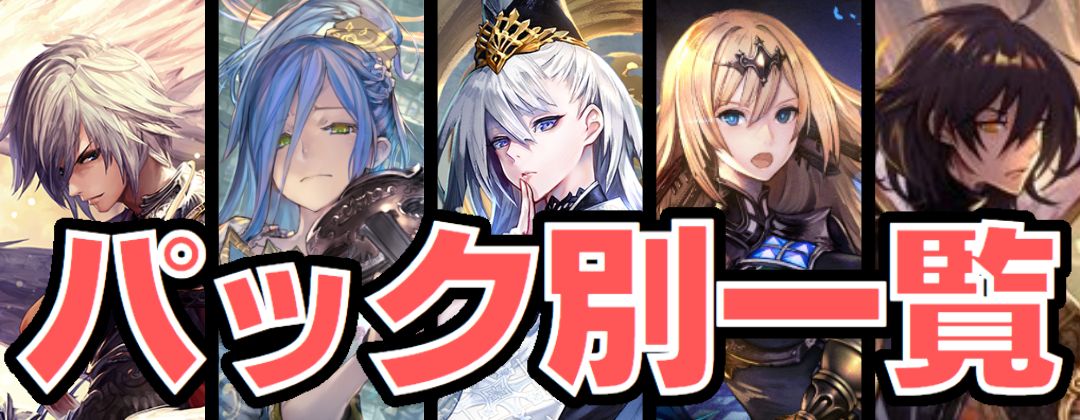 プレイマット『ドライツェーン＆アリサ(応援イラスト)』【サプライ