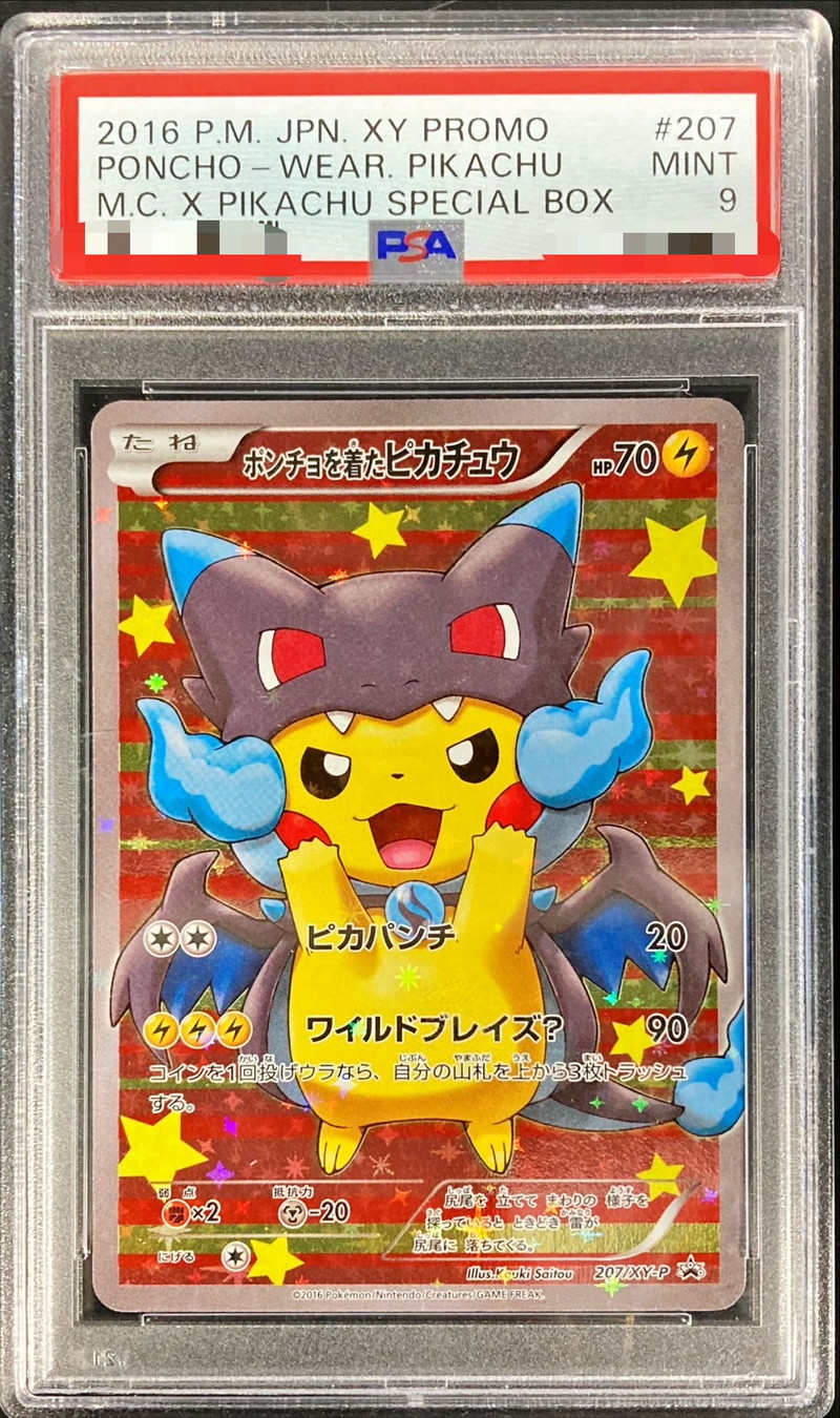 PSA9鑑定済〕ポンチョを着たピカチュウ【P】{207/XY-P}