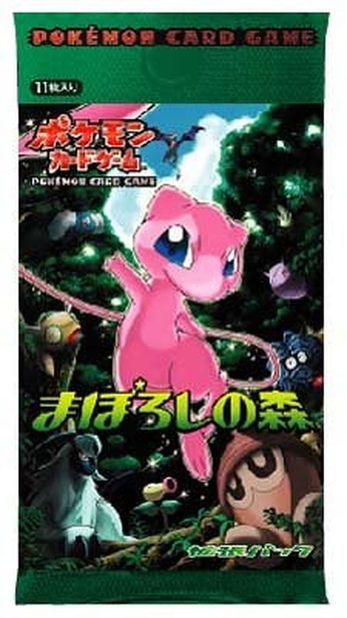 まぼろしの森【未開封パック】{-}