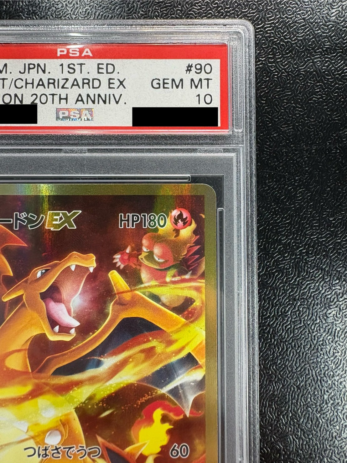 状態難/PSA10鑑定済〕リザードンEX【SR】{090/087}