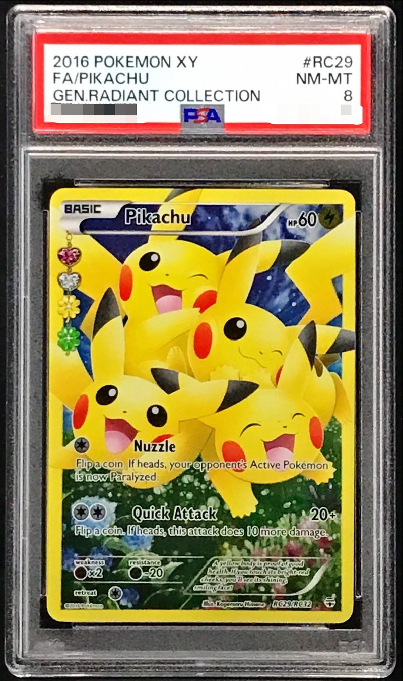 PSA8鑑定済〕ピカチュウ(英語版)【-】{RC29/RC32}