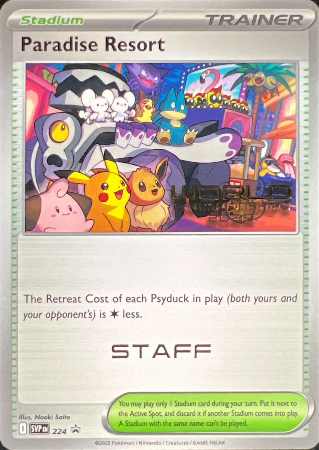 パラダイスリゾート(2025/STAFF)【P】{SV-P}