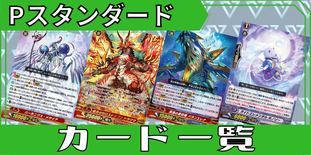 銀河永久監獄ギャラクトラズ【C】{DZ-BT11/093}《ブラントゲート