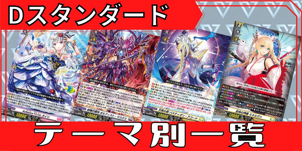 ダイアフルドールあれっさんどら【TD】{D-SS07/018}《ダークステイツ》