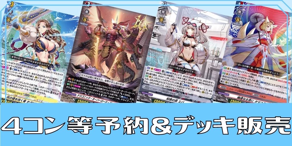 極光戦姫リーフル・ロイヤー【RR】{D-BT12/026}《ブラントゲート》