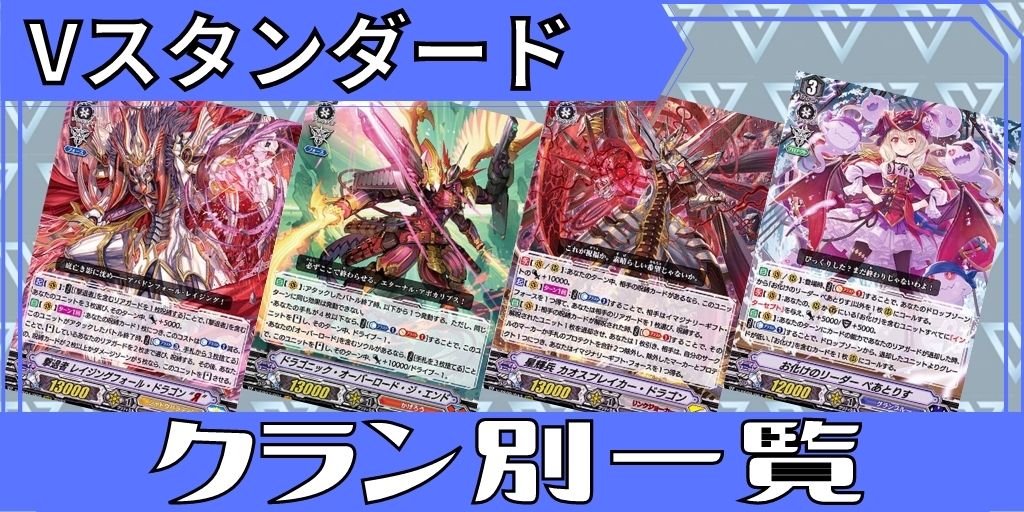 Sa!nt×N!ght×Tr!ckフェネル【LSR】{DZ-LBT02/LSR04}《リリカルモナス