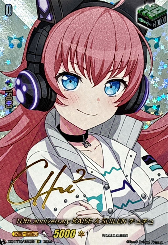 BGS10】ヴァイスシュヴァルツ サイン SP ヴァイスシュヴァルツ ブルー