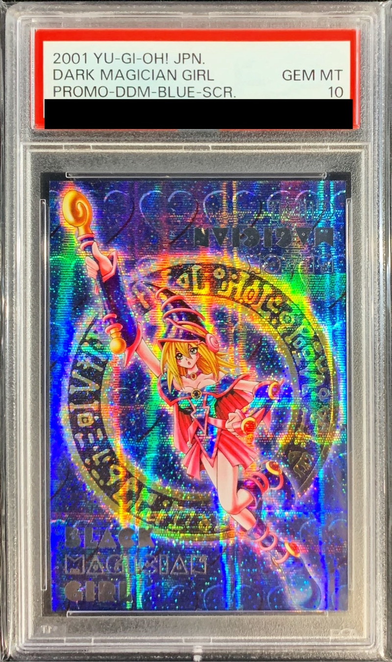 PSA10鑑定済〕ブラックマジシャンガール(DDM/青)【シークレット】{-}《-》