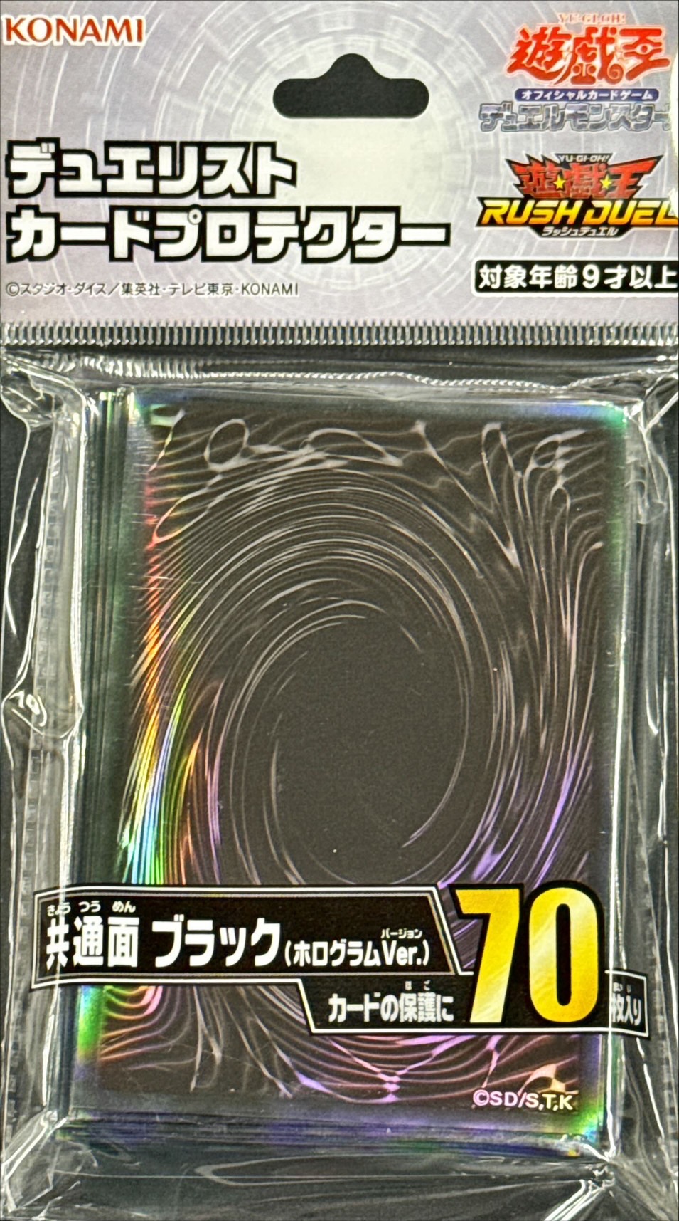 公式スリーブ史上至極の艶感！40枚 初期ロゴ ブラック ホロ