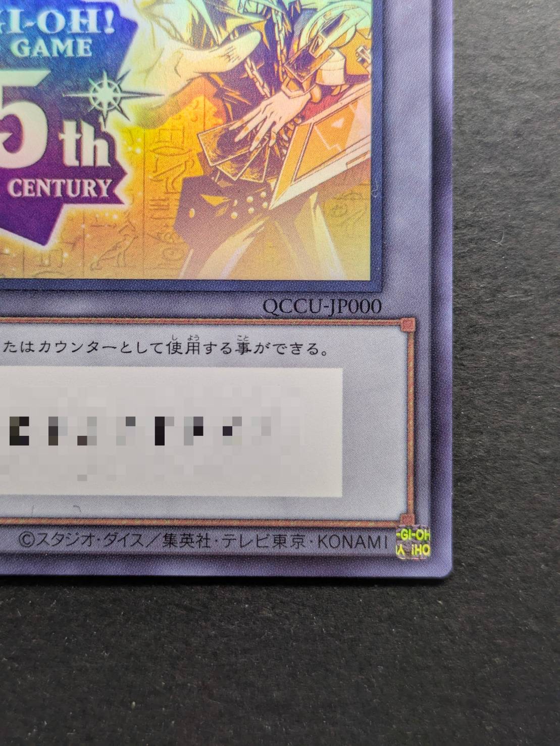 トークンあり』side:UNITYスペシャルカードセット(ブラックマジシャン