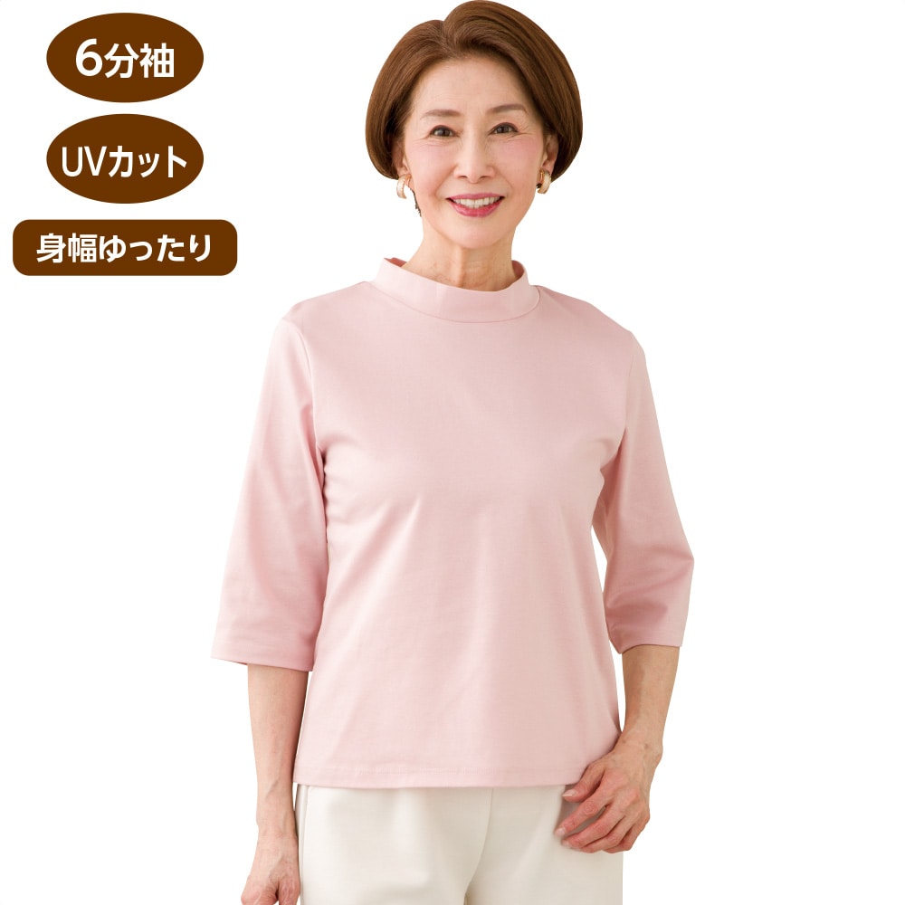 ケアファッションオンライン6分袖超長綿Tシャツ(婦人)(M ピンク