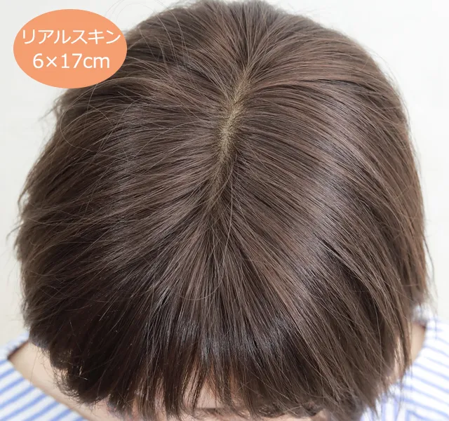 医療用ウィッグストーリー｜ミディアム｜プレンティボブ