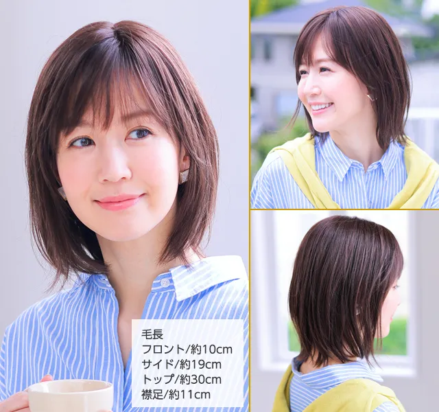 医療用ウィッグストーリー｜ミディアム｜クレールミディ