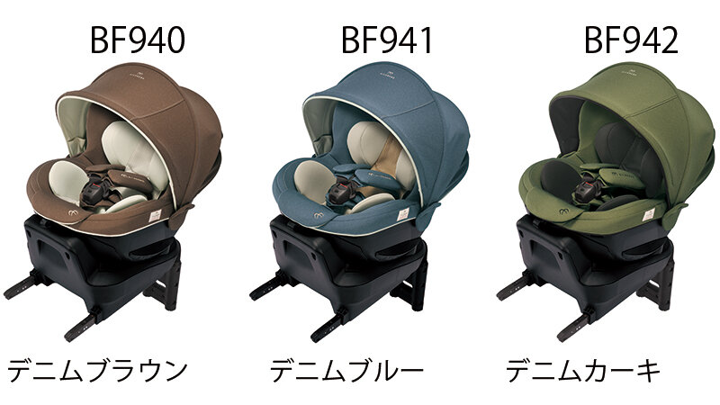 専門家も選ぶチャイルドシート※『エールベベ・クルット』に、側突安全