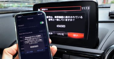 Bluetoothでスマホをカーナビに接続する方法！音楽やハンズフリー通話