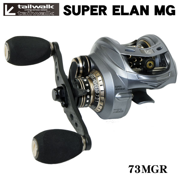 テイルウォーク(Tailwalk) スーパーエラン 73MGR(右) ☆セール激安処分