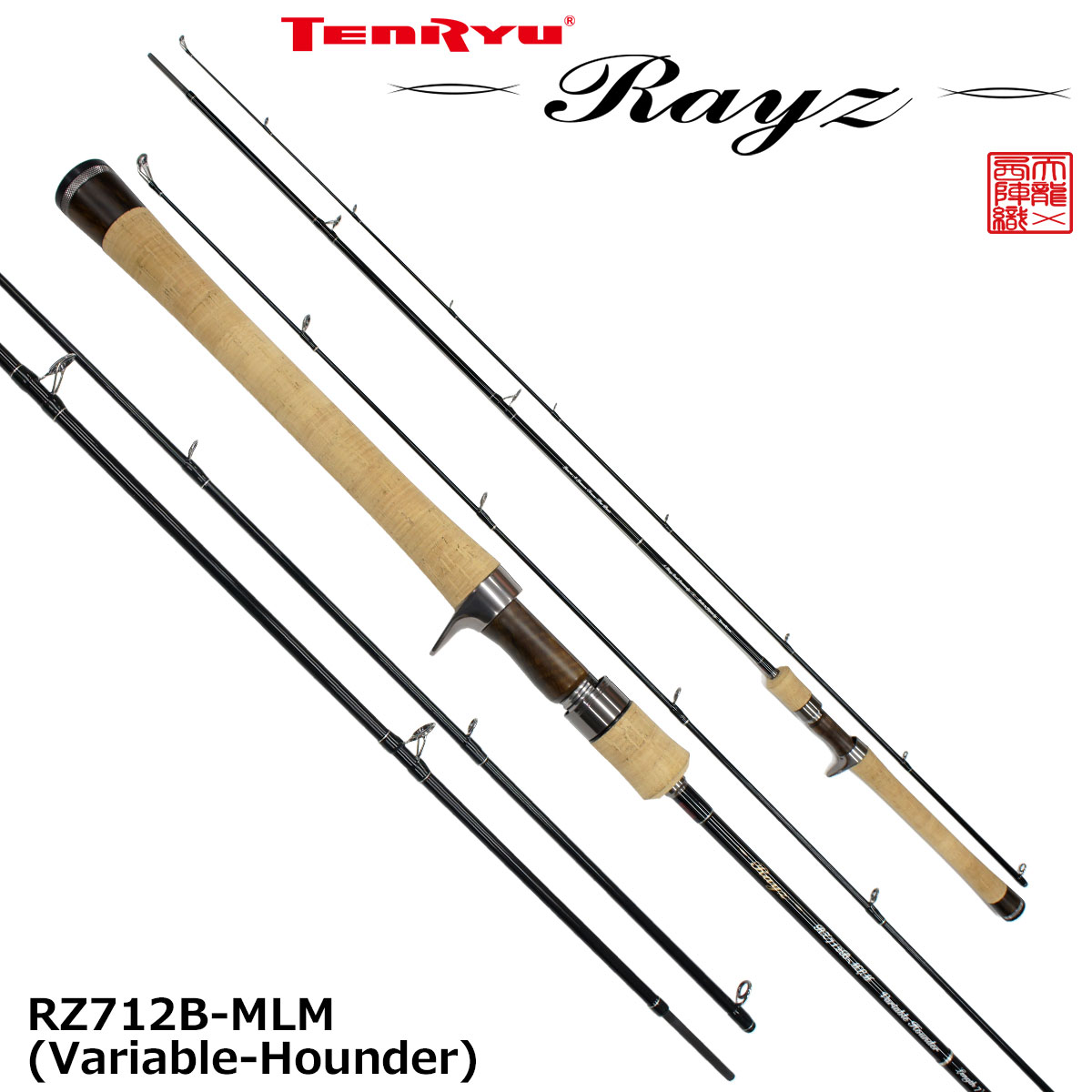 テンリュウ(TENRYU) レイズ(Rayz) RZ712B-MLM(Variable-Hounder) 2020