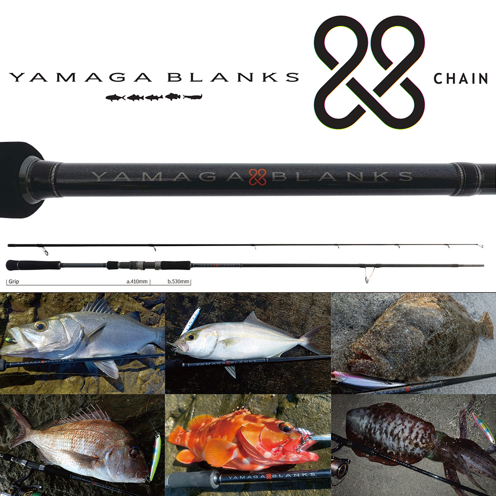 ヤマガブランクス(YAMAGA Branks) 88 チェイン (CHAIN) チェイン