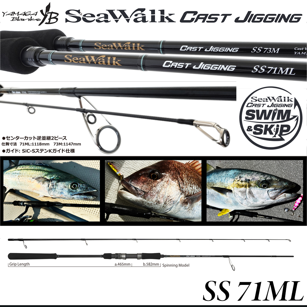 AMB.Morrum ZX1600BJIVCB-4 ☆特別割引品 ABU MORRUM(モラム) シリーズ