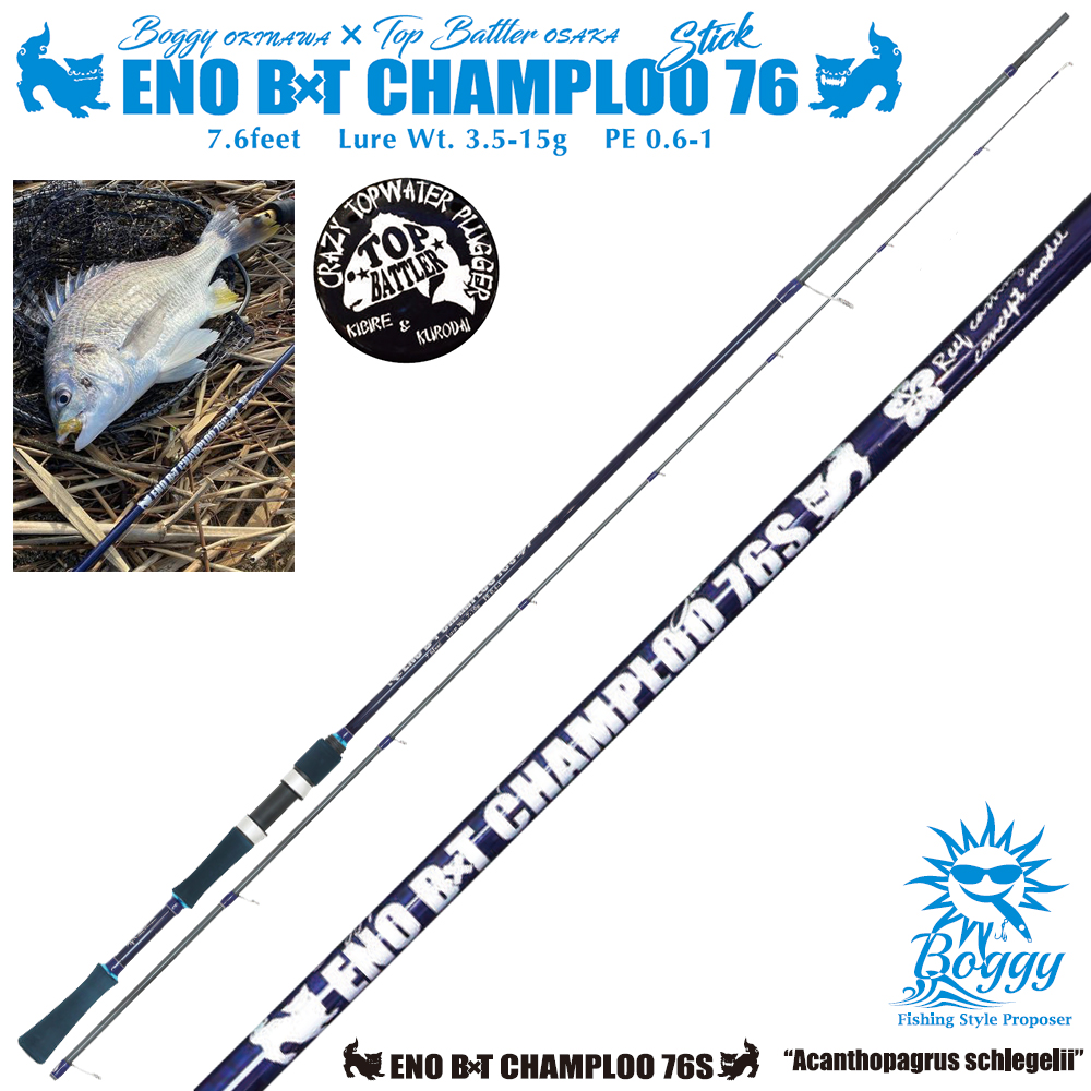 テイルウォーク(tailwalk) ナマゾンモバイル(NAMAZON MOBILE) C664MH