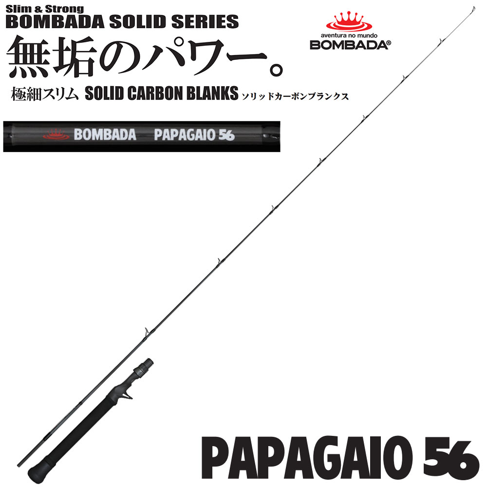 ボンバダ(BOMBADA) ロイラ(Loira) 52 TULALA(ツララ) 雷魚・怪魚