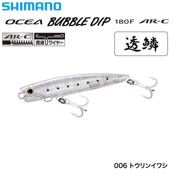 シマノ(SHIMANO) バブルディップ180F OP-118R トウリンイワシ 006