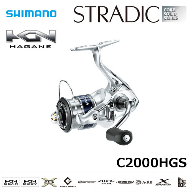 シマノ(SHIMANO) ストラディック[STRADIC] C2000HGS ☆在庫処分 ○完売