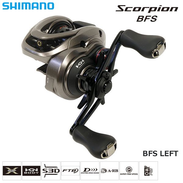シマノ(SHIMANO) 17 スコーピオンBFS LEFT(左) ○廃番 スコーピオン