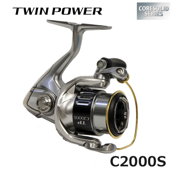 シマノ(SHIMANO) 15ツインパワー C2000S ○廃番 完売しました。 ツイン