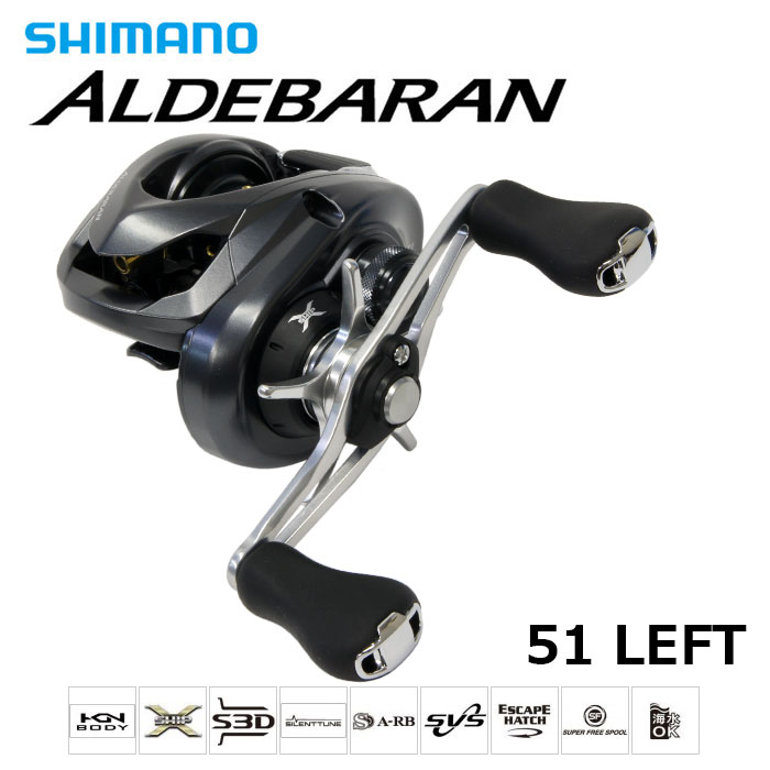 シマノ(SHIMANO) 15アルデバラン 51 LEFT(左) ○完売しました
