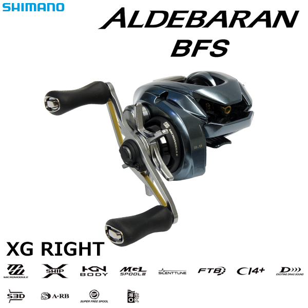 シマノ(SHIMANO) 22アルデバラン BFS XG RIGHT(右) アルデバラン DC