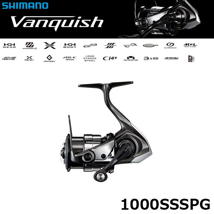 シマノ(SHIMANO) 23 ヴァンキッシュ 1000SSSPG ☆特別割引品 ヴァン