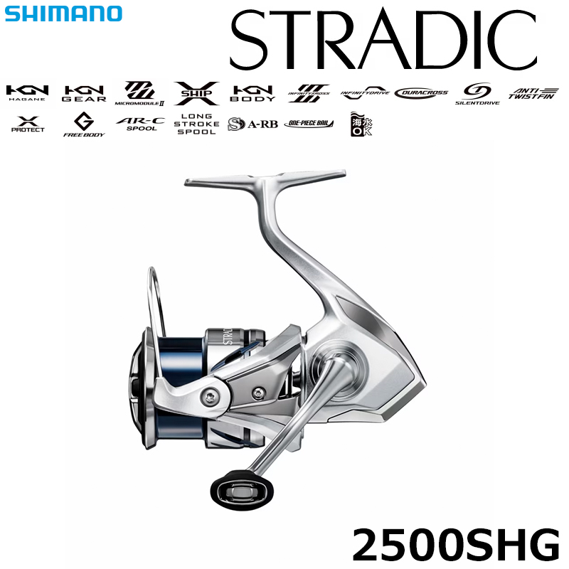シマノ(SHIMANO) 23 ストラディック 2500SHG ☆特別割引品 ストラ