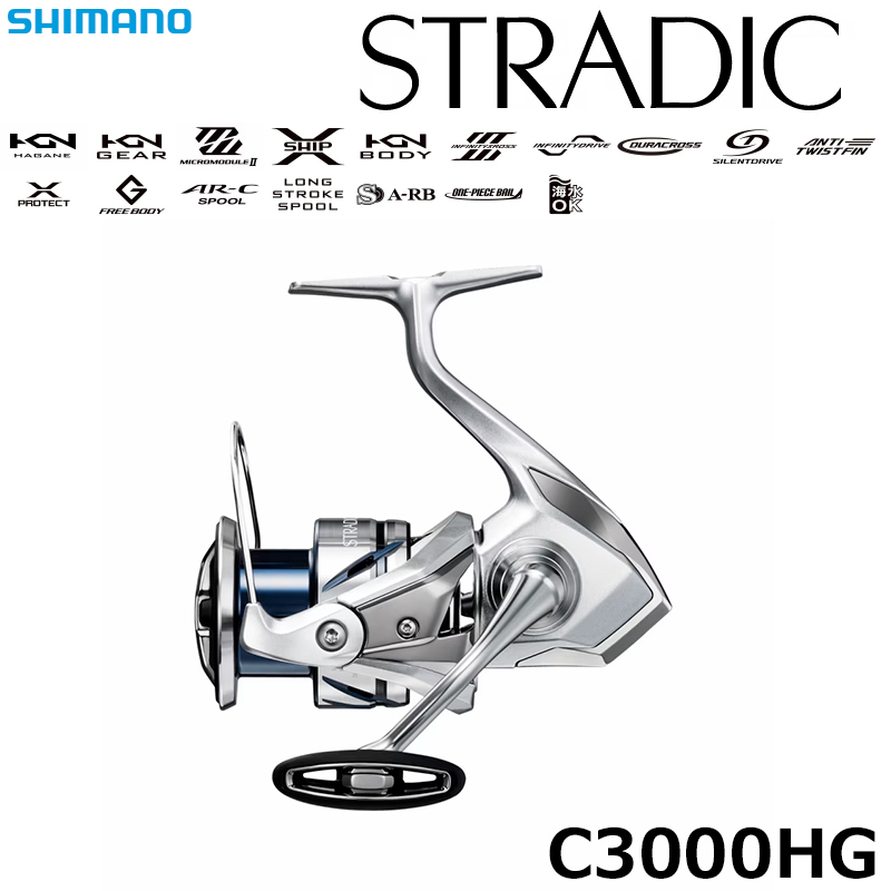 シマノ(SHIMANO) 23 ストラディック C3000HG ☆特別割引品 ストラ