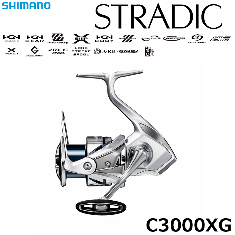 シマノ(SHIMANO) 23 ストラディック C3000XG ☆特別割引品 ストラ