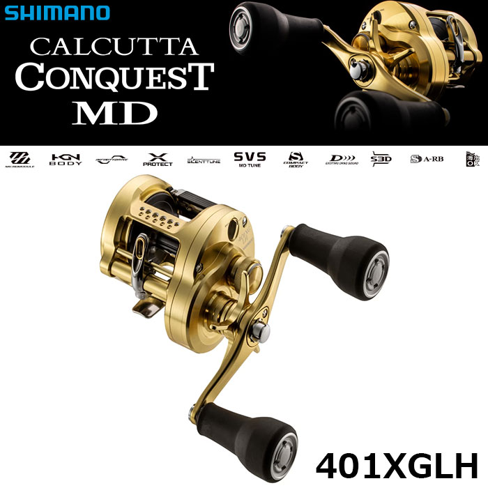 シマノ(SHIMANO) 23 カルカッタコンクエストMD 401XGLH ☆特別割引品