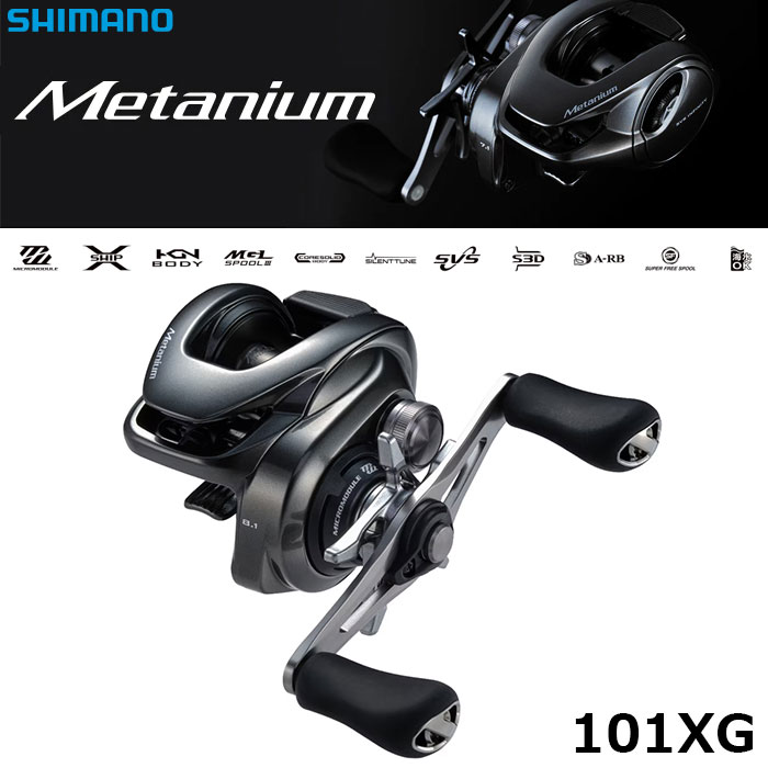 シマノ(SHIMANO) 23 メタニウム 101XG メタニウム、 メタニウムDC