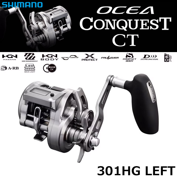 シマノ(SHIMANO) 22 ステラ C3000SDH ☆セール特別割引品 ステラ